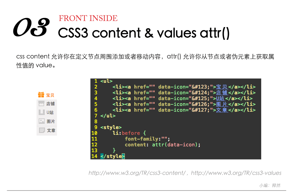 css3 content & values attr()